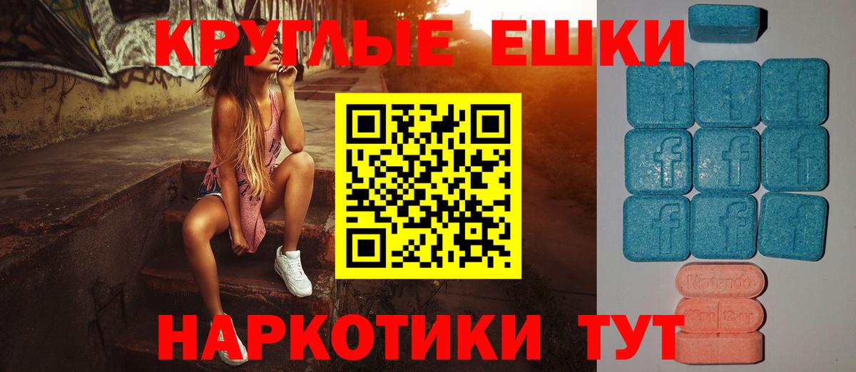Ecstasy mix  Вход с VPN  Можайск  Ecstasy TESLA 
