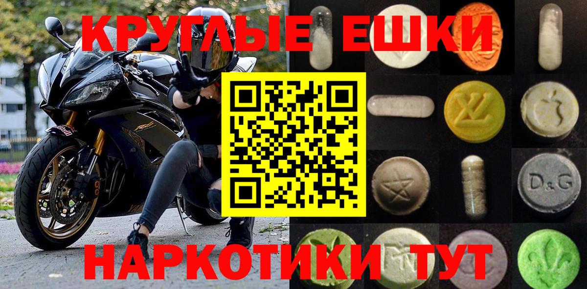 ЭКСТАЗИ Punisher Можайск