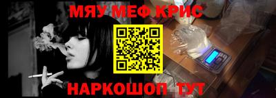 герыч Гусиноозёрск