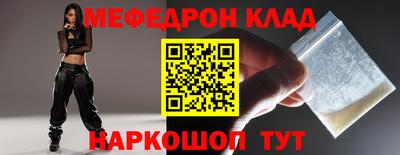 прущие грибы Гусь-Хрустальный