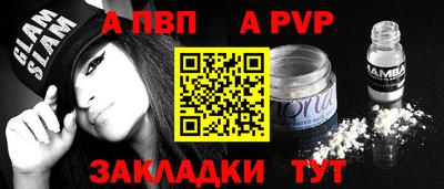 герыч Гусиноозёрск