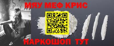 прущие грибы Гусь-Хрустальный