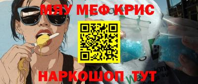 прущие грибы Гусь-Хрустальный