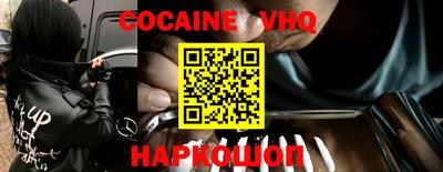 герыч Гусиноозёрск