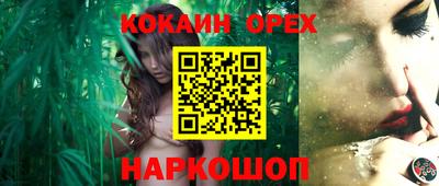 меф VHQ Гусев