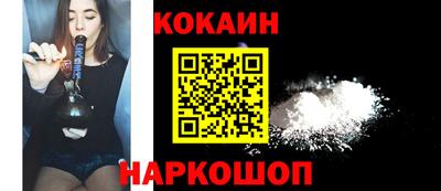 меф VHQ Гусев