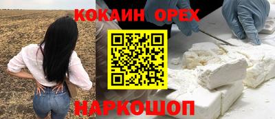 герыч Гусиноозёрск
