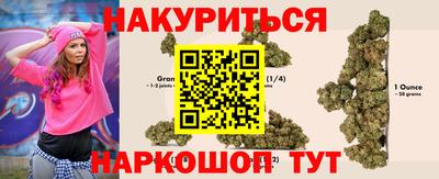 герыч Гусиноозёрск
