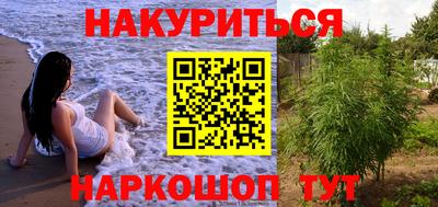герыч Гусиноозёрск