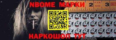 герыч Гусиноозёрск