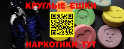 меф VHQ Гусев