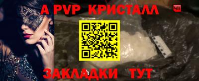 меф VHQ Гусев
