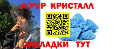 меф VHQ Гусев