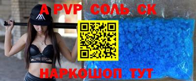 меф VHQ Гусев