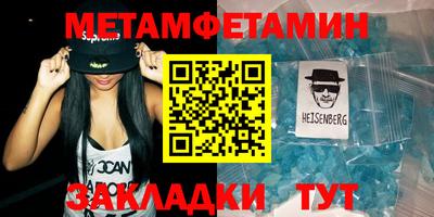 меф VHQ Гусев