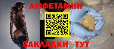 меф VHQ Гусев