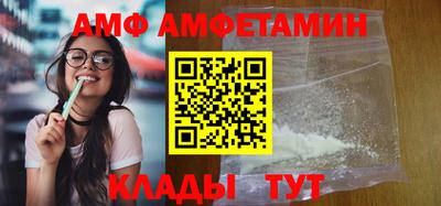 меф VHQ Гусев
