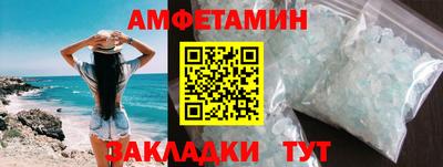 герыч Гусиноозёрск