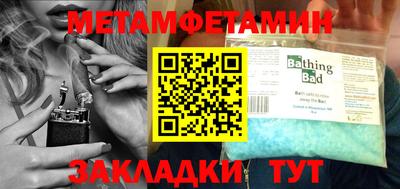 меф VHQ Гусев