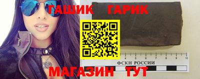 меф VHQ Гусев