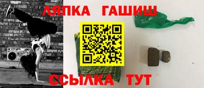 герыч Гусиноозёрск