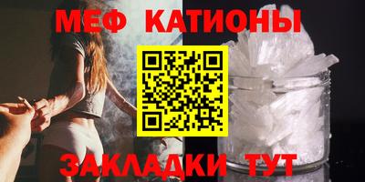 герыч Гусиноозёрск