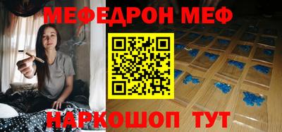 герыч Гусиноозёрск