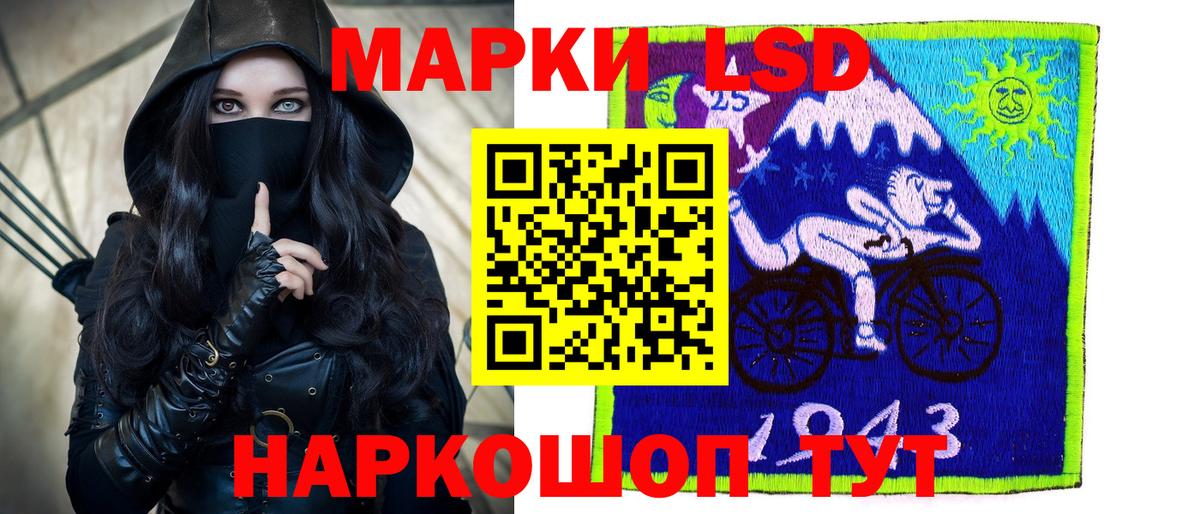 ЛСД экстази кислота  ЛСД экстази ecstasy  Вход с VPN  Можайск 