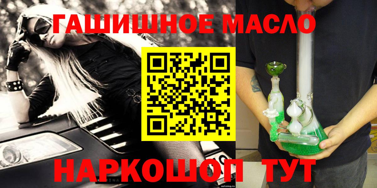 Дистиллят ТГК жижа Можайск