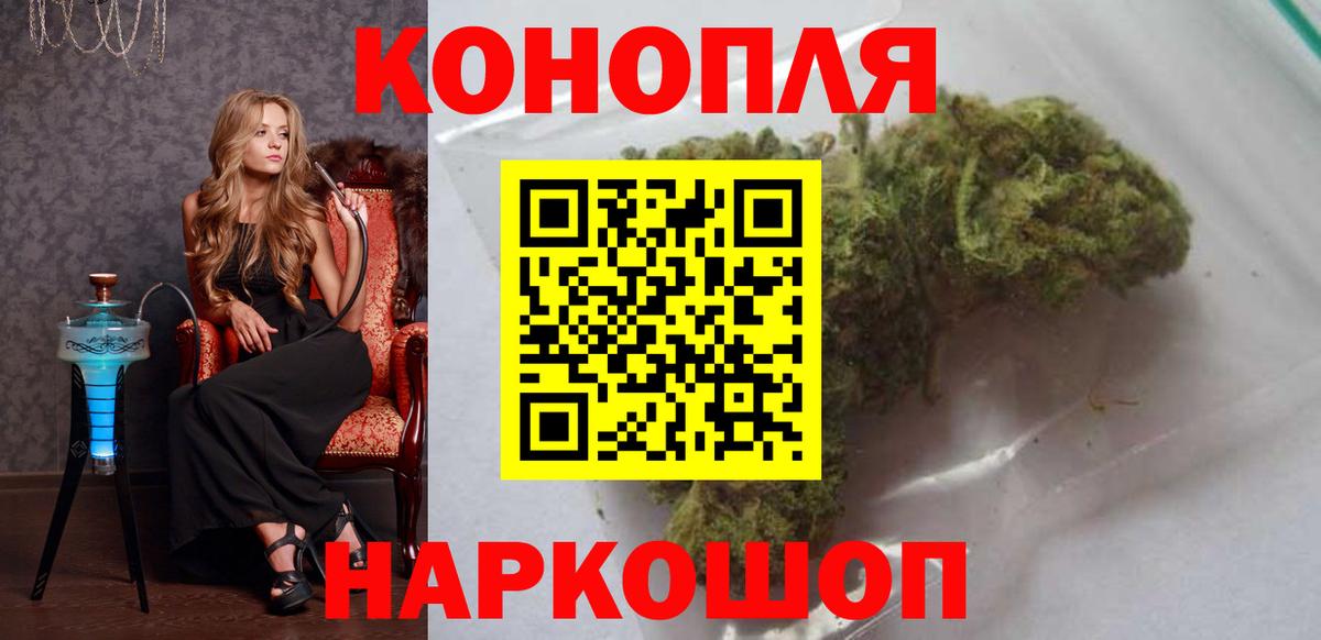 Каннабис Bruce Banner  Конопля VHQ  Можайск  Вход с VPN  Канабис план  МАРИХУАНА AK-47 